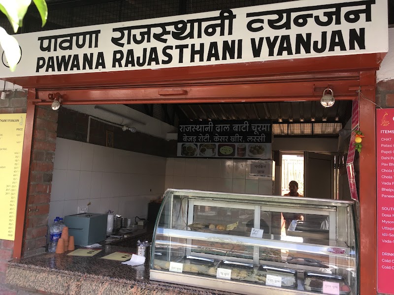 Pawana Rajasthani Vyanjan