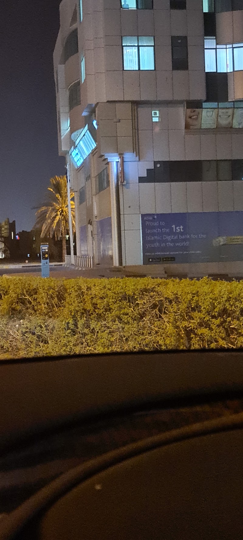 DIB | Al Ain Mall Branch, Abu Dhabi - DIB | Al Ain Mall Branch, Abu Dhabi, Mall Branch - Othman Bin Affan St - Central District - Hai Al Murabbaa - Abu Dhabi - United Arab Emirates