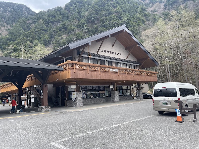 Kamikochi Car Park - Kamikochi Car Park, Kamikochi Azumi, Matsumoto, Nagano 390-1516, Japan