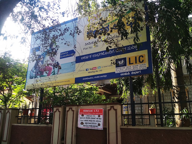 LIC of India, Branch Office