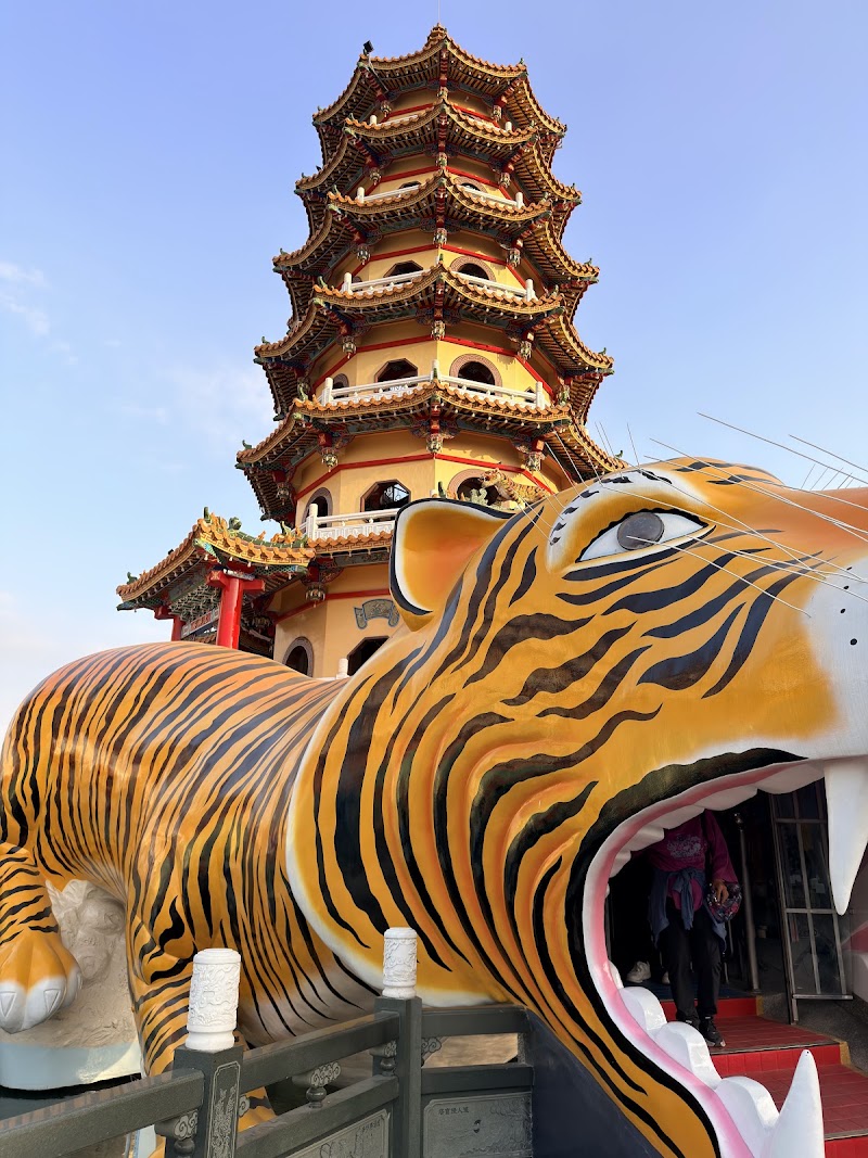 Dragon & Tiger Pagoda - Dragon & Tiger Pagoda No. 9號, Liantan Rd, Pidong Village, Zuoying District, Kaohsiung City, Taiwan 813