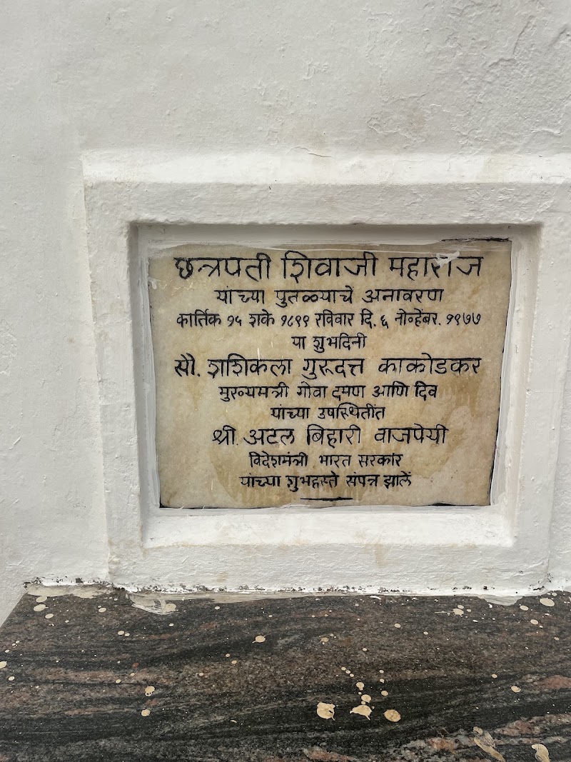 Chhatrapati Shivaji Maharaj Fort - Chhatrapati Shivaji Maharaj Fort CX6Q+XCX, Donshiwado, Bandoda, Bandiwada, Goa 403401, India