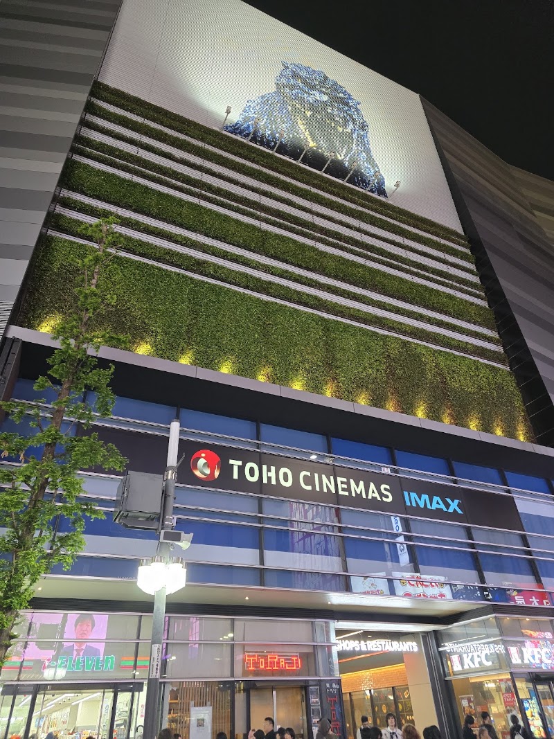 Godzilla Road - Godzilla Road Japan, 〒160-0021 Tokyo, Shinjuku City, Kabukichō, 1-chōme−17 セントラルロード