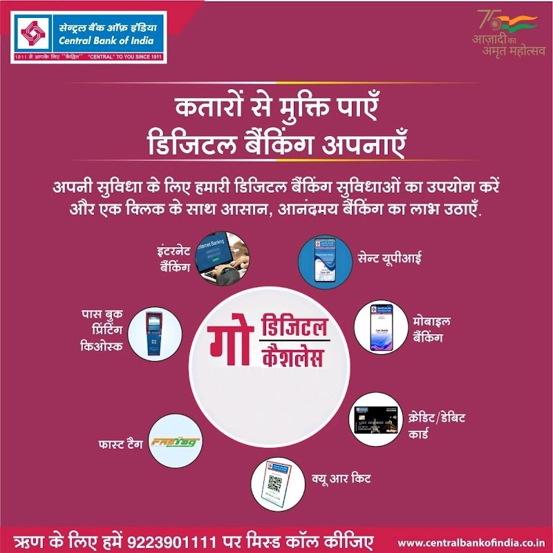CENTRAL BANK OF INDIA - SECTOR 44-C, CHANDIGARH Branch - CENTRAL BANK OF INDIA - SECTOR 44-C, CHANDIGARH Branch, SCO-269, 44C, Sector 44, Chandigarh, 160043, India
