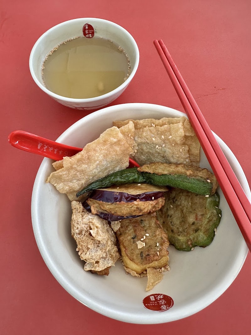 Hakka Fun HamCha & Yong Tou Fu ( Lei Cha / Thunder Tea Rice ) - Hakka Fun HamCha & Yong Tou Fu ( Lei Cha / Thunder Tea Rice ) Blk 335 Smith St, #02-123, Singapore 050335