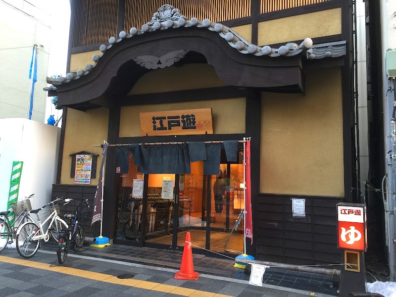 EDO-YU RYOGOKU - EDO-YU RYOGOKU, 1-chōme-5-8 Kamezawa, Sumida City, Tokyo 130-0014, Japan