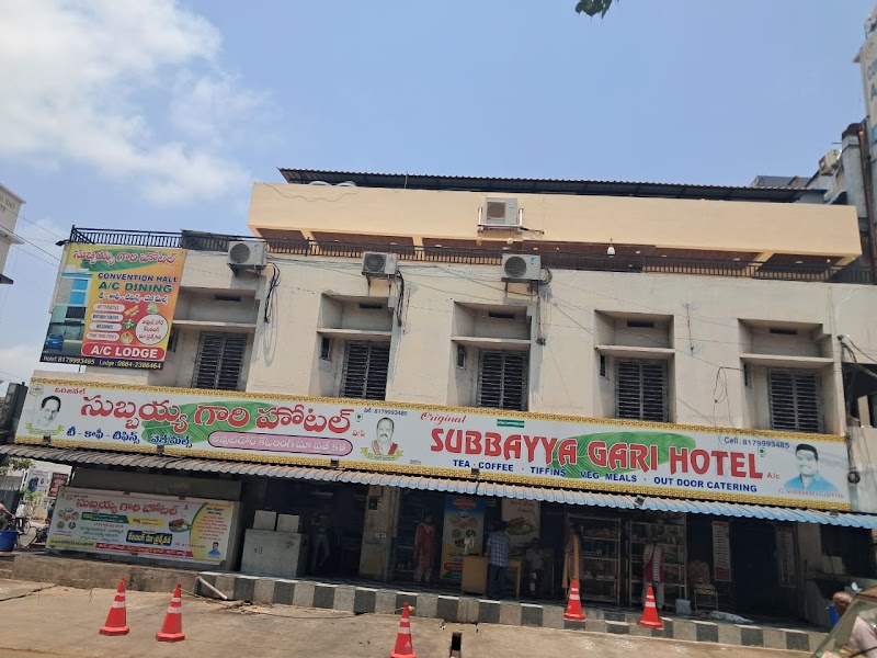 SUBBAYYA GARI HOTEL AND AC LODGE