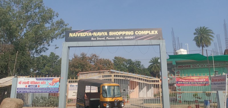 Panna Bus Stand - Panna Bus Stand, Benisagar Mohalla, Panna, Madhya Pradesh 488001, India