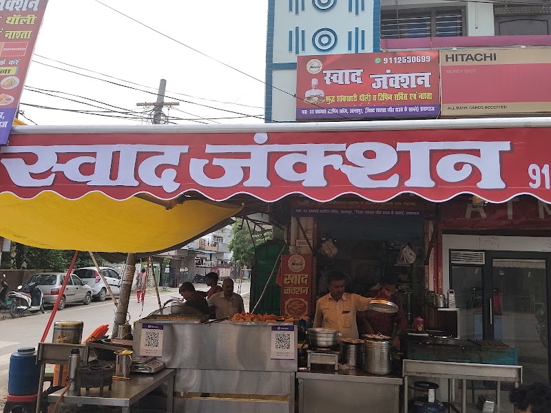 Swad Junction