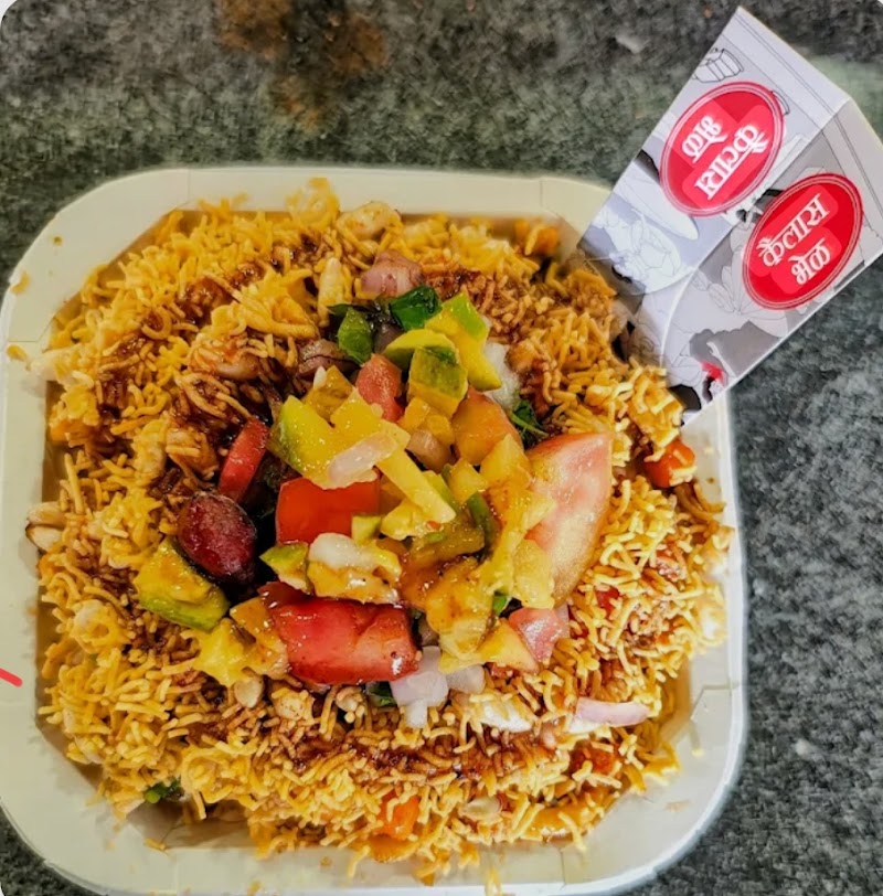 Kailas Bhel - Kailas Bhel Pune-Satara Road, Opp. HP Petrol Pump Konde, Khed-Shivapur (Baug, Taluka Haveli, Ramnagar, Maharashtra 412205, India