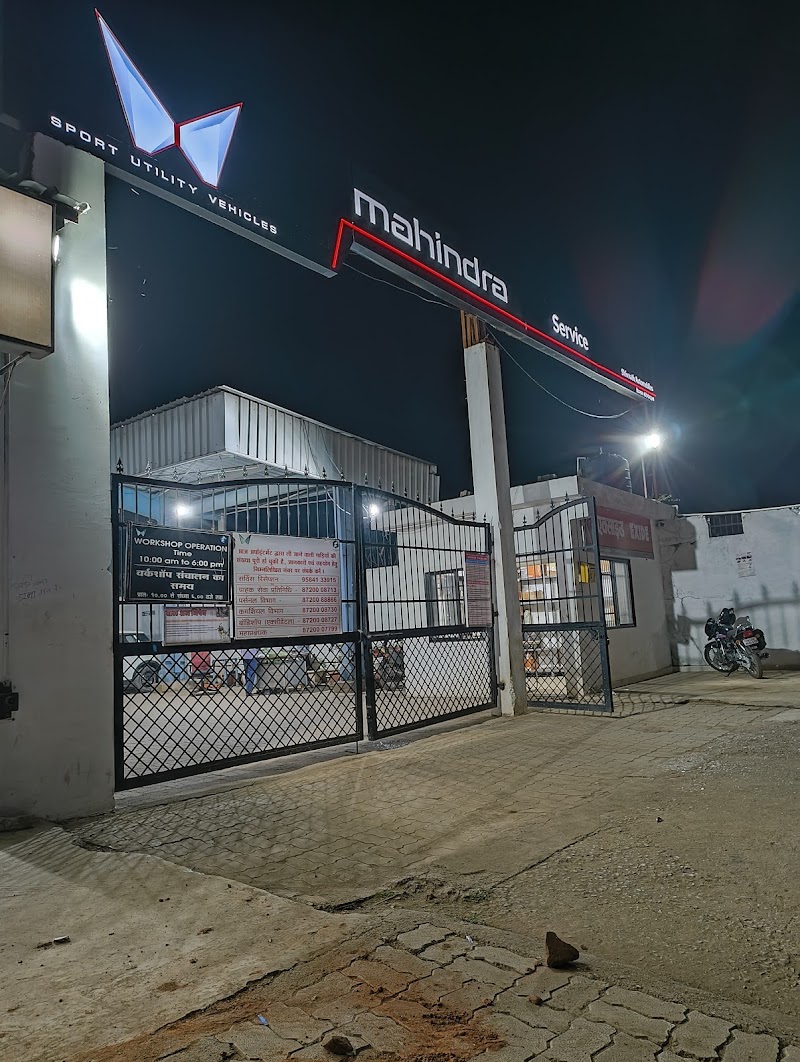 Shivnath Automobiles Pvt. Ltd. - an authorised Mahindra Servcie Center - Shivnath Automobiles Pvt. Ltd. - an authorised Mahindra Servcie Center, Dhamda Road, Gram – Chikli, Dist- Durg, Chattishgarh – 491001, Durg, Khapri Alias Pipardih, Chhattisgarh 491001, India