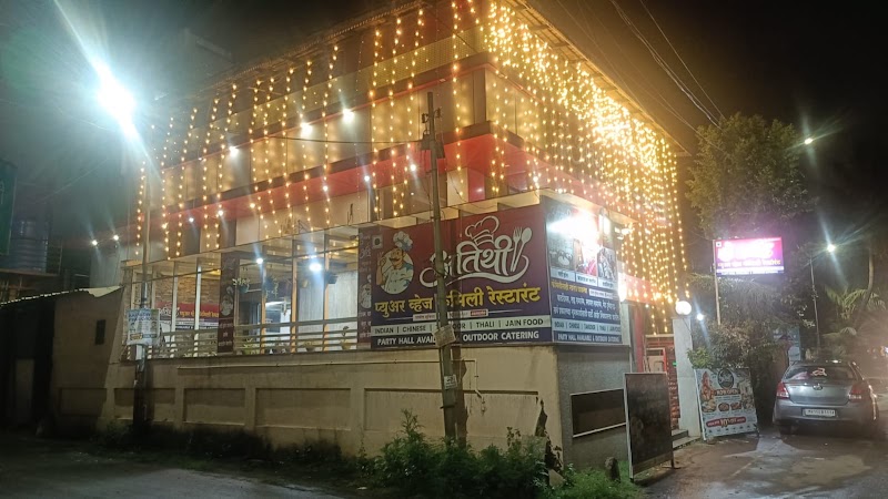 ATITHI Pure Veg Family Restaurant - ATITHI Pure Veg Family Restaurant, Muktidham Rd, near Sahara Hospital, opp. 125 Groud, Anand Nagar, Nashik Road, Nashik, Maharashtra 422101, India