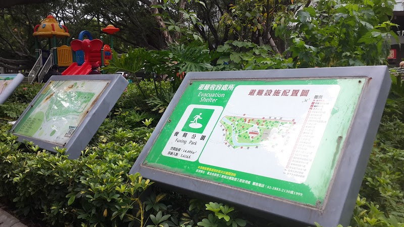 Fuxing Hot Foot Spa - Fuxing Hot Foot Spa Zhonghe St, Beitou District, Taipei City, Taiwan 112