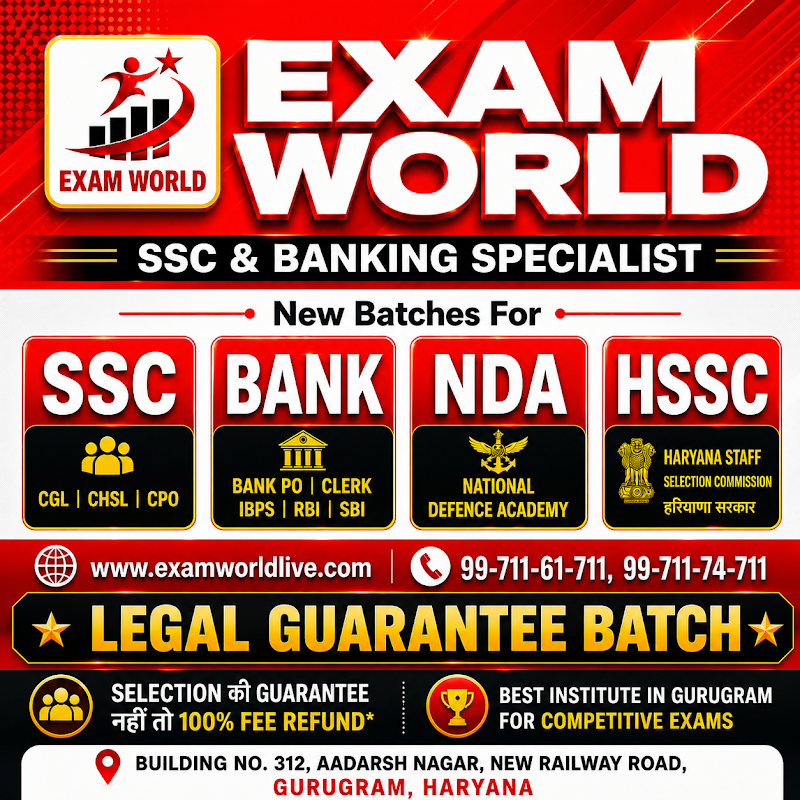 EXAM WORLD - NO. 1 - EXAM WORLD - NO. 1 Building no. 312 Adarsh Nagar new railway road, Old Delhi Gurugram Rd, Adarsh Nagar, Sector 12, Gurugram, Haryana 122001, India