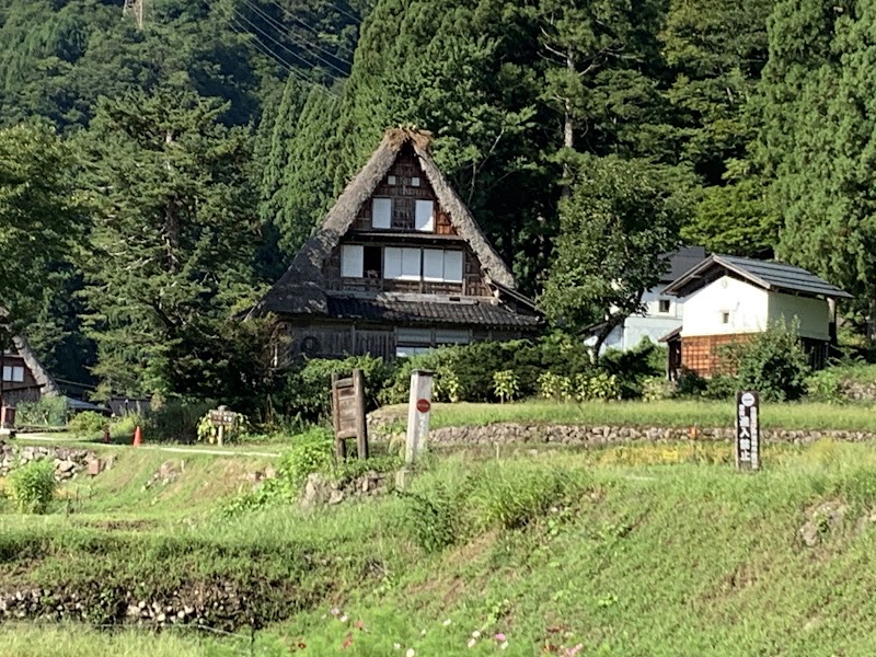 Ainokura Gassho-zukuri Village - Ainokura Gassho-zukuri Village, Ainokura, Nanto, Toyama 939-1915, Japan