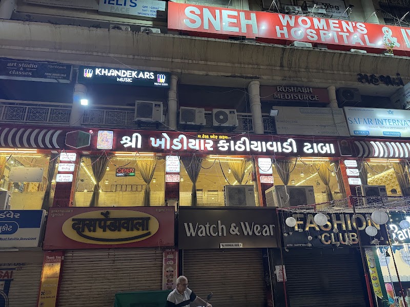 Shree Khodiyar Kathiyawadi Dhaba - Shree Khodiyar Kathiyawadi Dhaba, First floor, 112-116, 100 Feet Rd, near TOWER-A, Satellite, Ahmedabad, Gujarat 380015, India