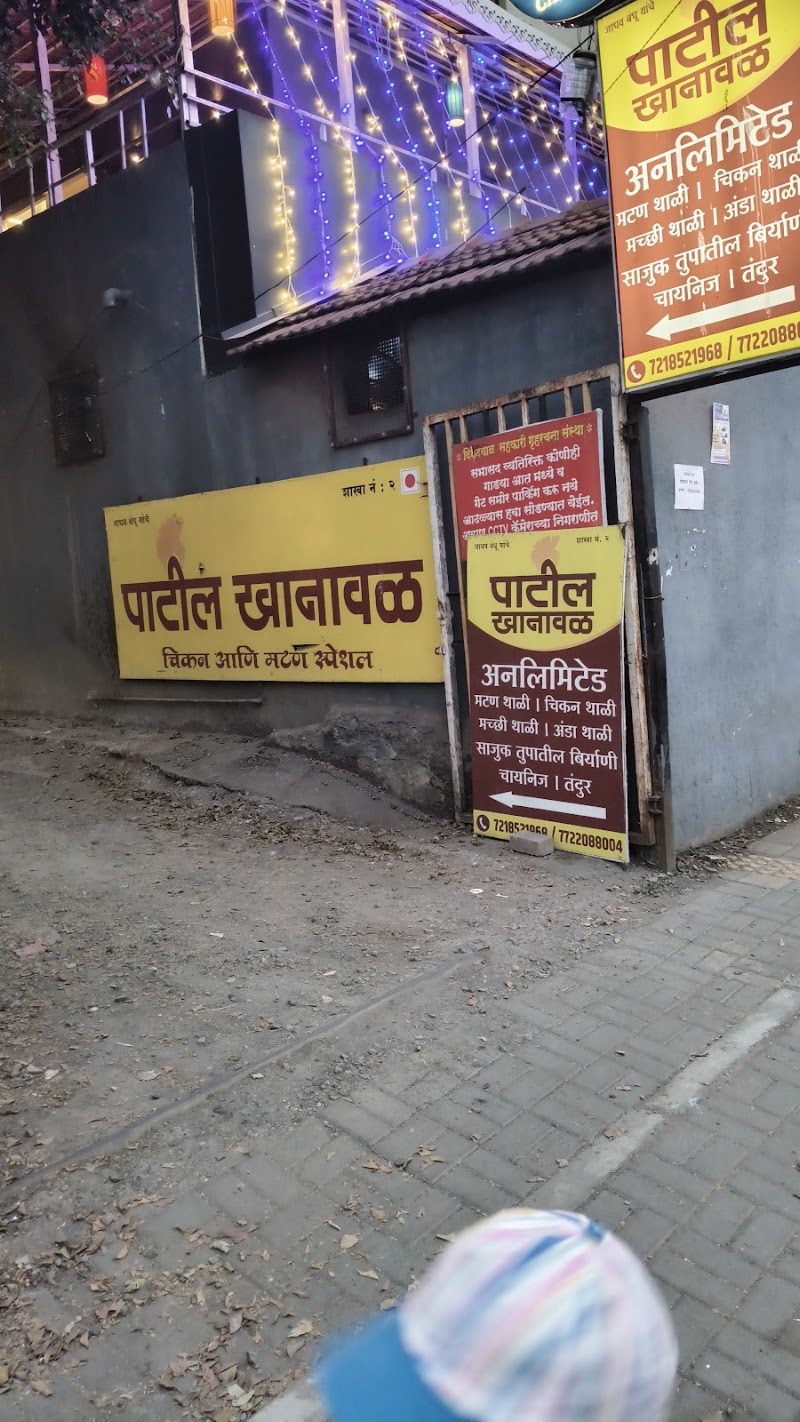 Patil khanwal - Patil khanwal Bharti vidyapith back gate, near Thorat misal and back to crazy cheesy cafe, Shriram Nagar, Katraj, Pune, Maharashtra 411046, India