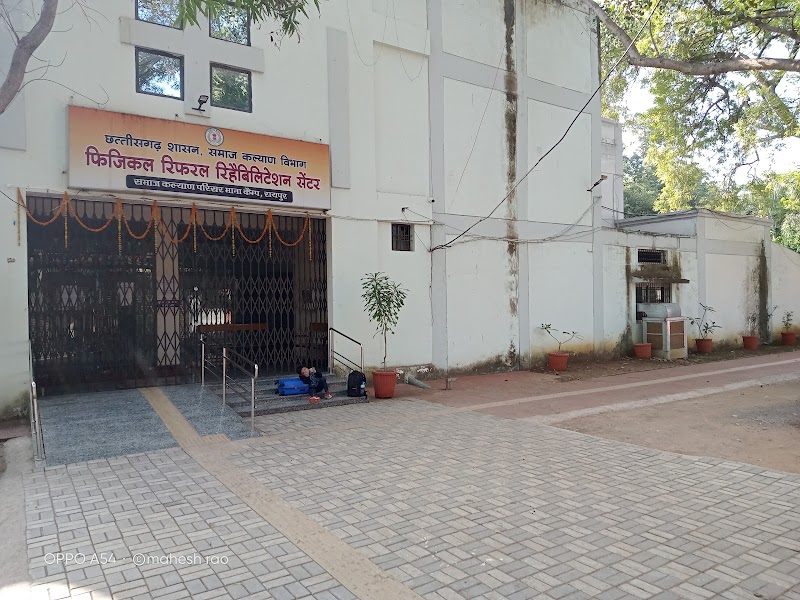 PRRC Mana - PRRC Mana, Physical Rehabilitation Reference Centre, PTS Rd, near Police Training School, opposite Juvenile Court, Mana Camp, Raipur, Chhattisgarh 492101, India