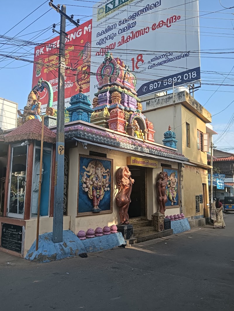 Sree Maha Ganapathy Temple - Sree Maha Ganapathy Temple C32Q+M5R, near Shree Krishna Swami temple, Alummoodu, Neyyattinkara, Kerala 695121, India