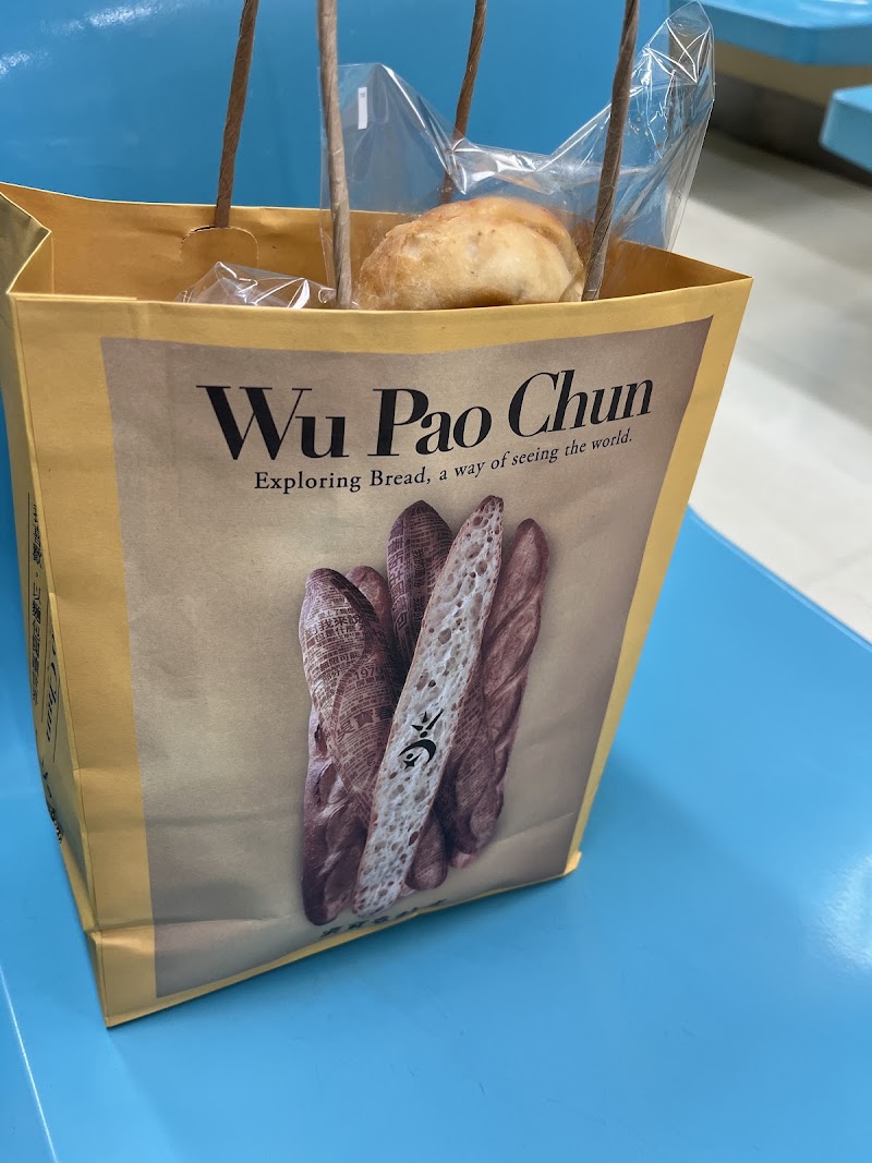 WuPaoChun Bakery Taipei - WuPaoChun Bakery Taipei 110, Taiwan, Taipei City, Xinyi District, Sanli Village, Section 5, Xinyi Rd, 124號126號1F