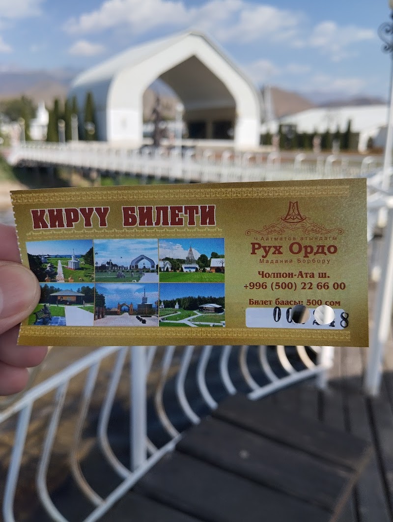 Cholpon Ata - Cholpon Ata, M32Q+W52, Cholpon Ata, Kyrgyzstan