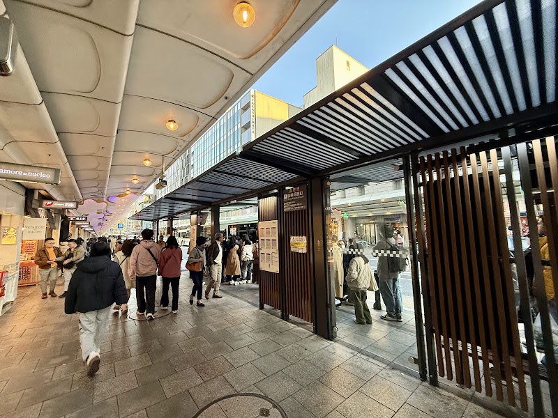 Shijo Kawaramachi - Shijo Kawaramachi, Otabicho, Shimogyo Ward, Kyoto, 600-8002, Japan