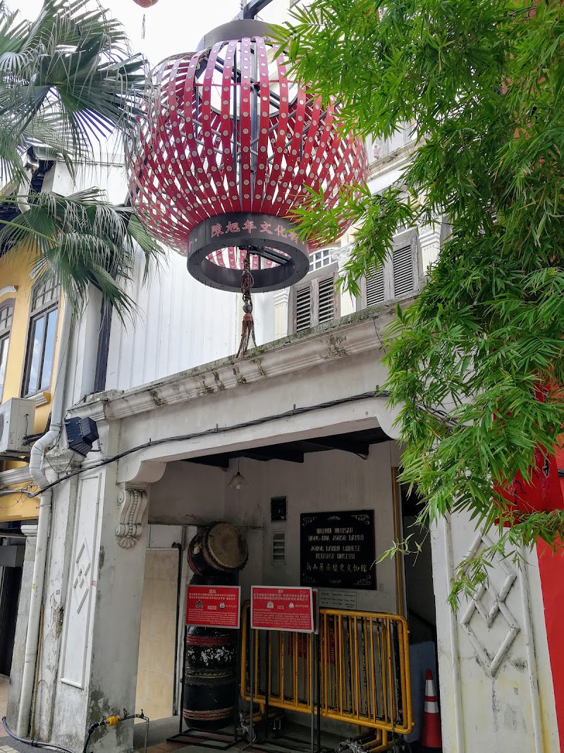Johor Bahru Chinese Heritage Museum - Johor Bahru Chinese Heritage Museum 42, Jalan Ibrahim, Bandar Johor Bahru, 80000 Johor Bahru, Johor Darul Ta'zim, Malaysia