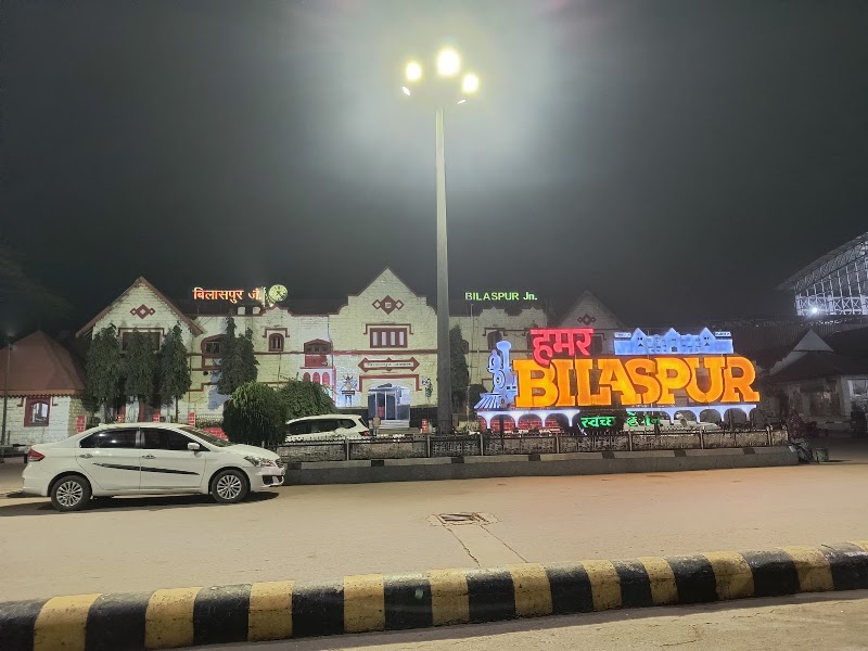 Bilaspur Junction Platform No.6 - Bilaspur Junction Platform No.6, 3549+QGC, junction, Tarbahar Chowk, Bilaspur, Chhattisgarh 495004, India