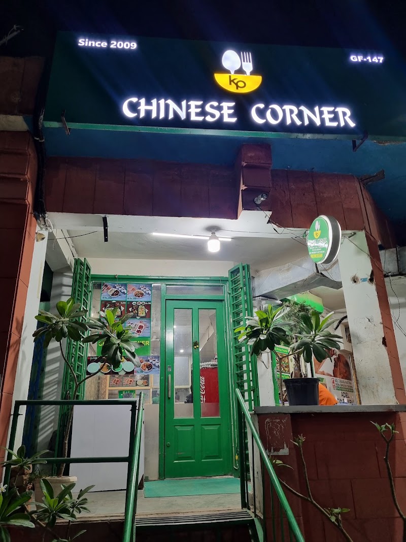 Chinese Corner - Chinese Corner, G-147, Vyapar Kendra Rd, Block C, Sushant Lok Phase I, Sector 43, Gurugram, Haryana 122009, India