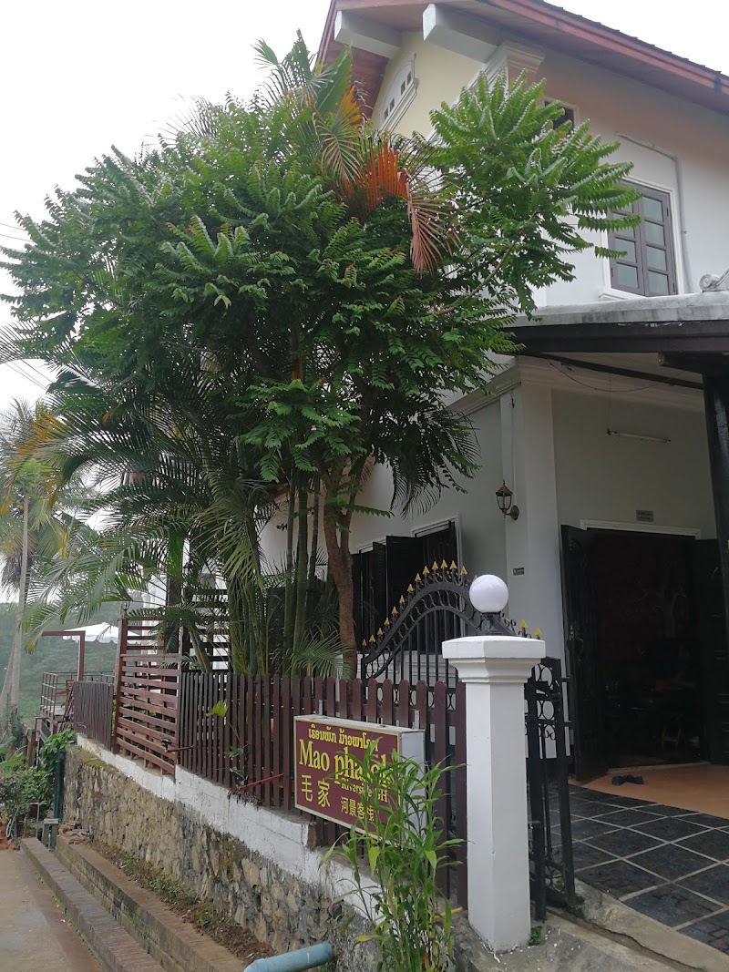 Mao Pha Sok Riverside Guesthouse - Mao Pha Sok Riverside Guesthouse, V4PR+X75, Luang Prabang, Laos