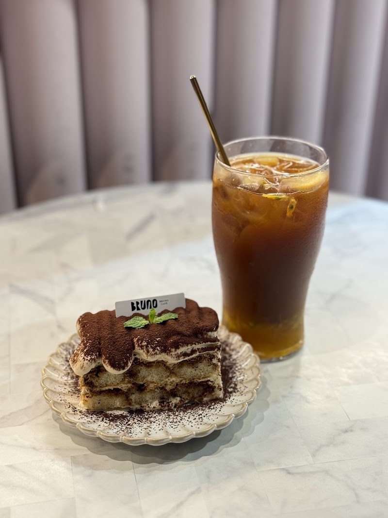 不二弄咖啡BRUNO -京站百貨店 - 不二弄咖啡BRUNO -京站百貨店, 103, Taiwan, Taipei City, Datong District, Jianming Village, Section 1, Chengde Rd, 1號B3樓層