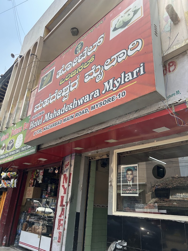 Hotel Original Vinayaka Mylari - Hotel Original Vinayaka Mylari Shop No. 79, 79, Nazarbad Main Rd, near Police Station, Doora, Mysuru, Karnataka 570010, India