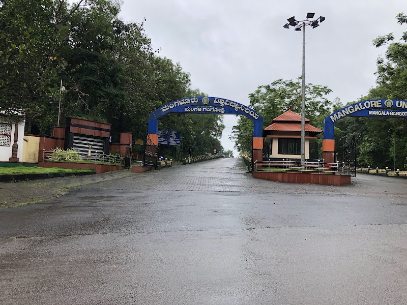 Mangalore University - Mangalore University, Mangala Gangotri, Mudipu, Konaje Proper, Mangalore, Karnataka 574199, India