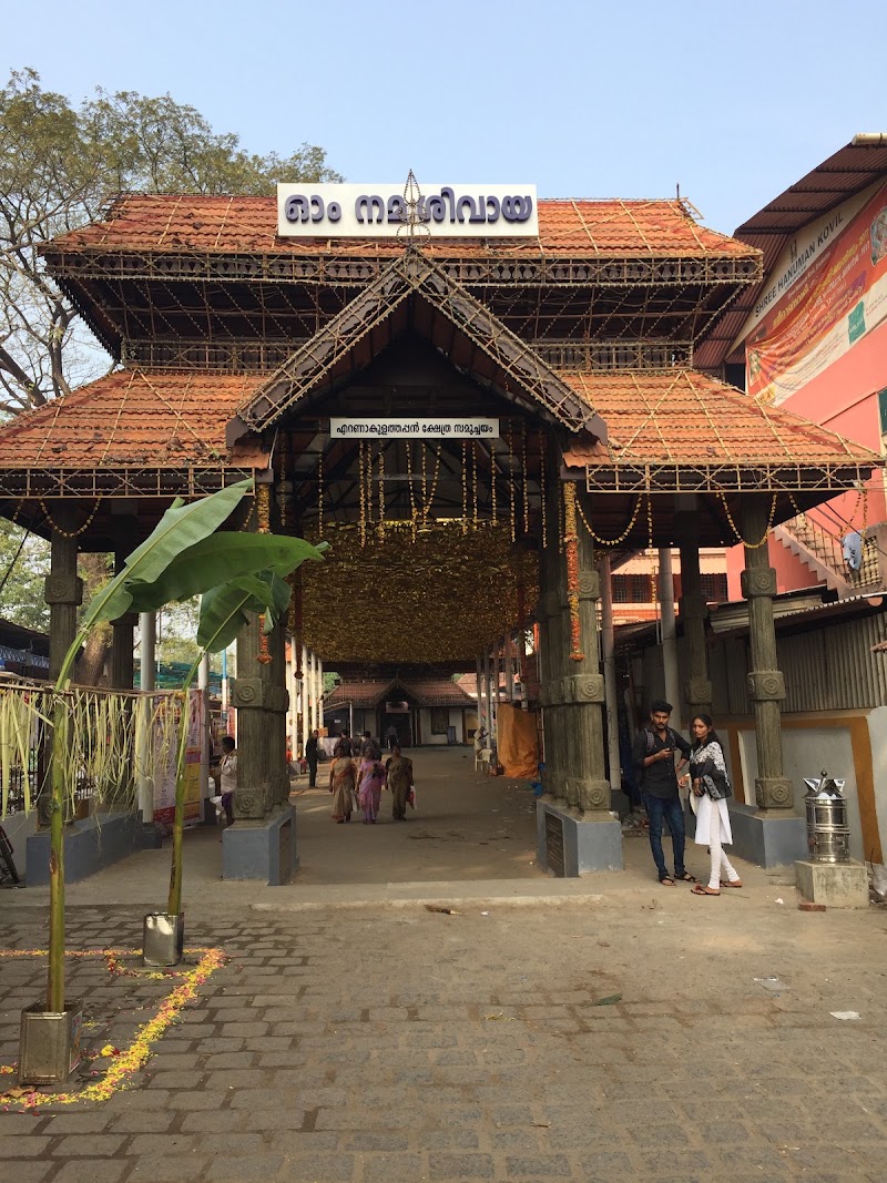 Ernakulam Shiva Temple - Ernakulam Shiva Temple, X79J+CV5, Durbar Hall Rd, Marine Drive, Ernakulam, Kochi, Kerala 682011, India