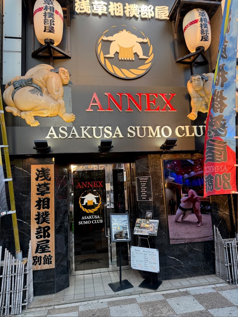 Asakusa Sumo Club ANNEX - Asakusa Sumo Club ANNEX, Japan, 〒111-0032 Tokyo, Taito City, Asakusa, 2-chōme−11−７ 地下1階