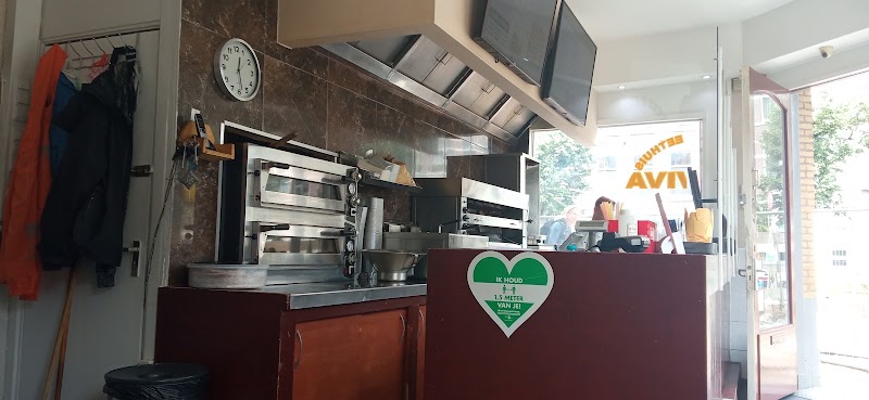 Shoarma El Aviva - Shoarma El Aviva Schiedamseweg 22a, 3025 AB Rotterdam, Netherlands
