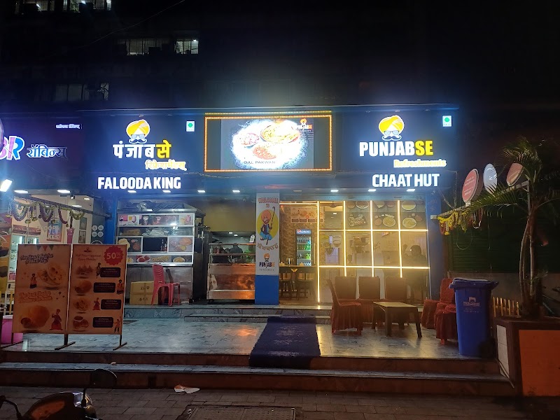 PUNJAB SE REFRESHMENTS - PUNJAB SE REFRESHMENTS Shop 6 and 7, Thacker Tower, Sector 17, Vashi, Navi Mumbai, Maharashtra 400703, India