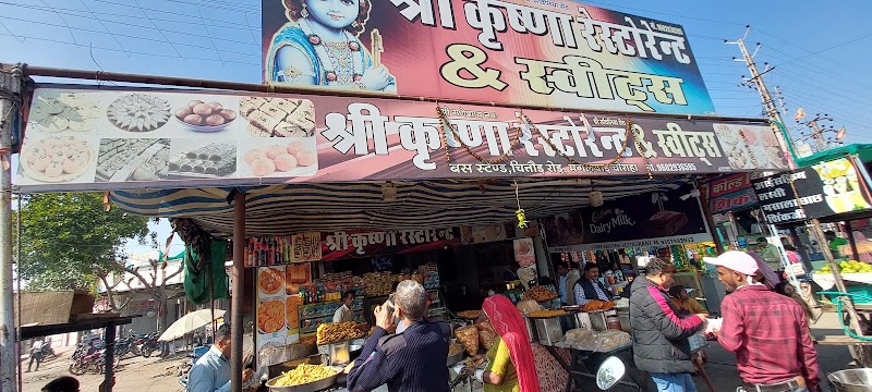 Shri Krishna Restaurant - Shri Krishna Restaurant J75X+49G, Mangalwar, Mangalwad, Rajasthan 312024, India