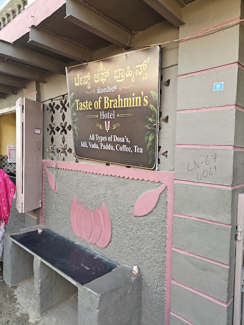 Taste of Brahmins - Taste of Brahmins Janatha Plot, Hampi, Karnataka 583239, India
