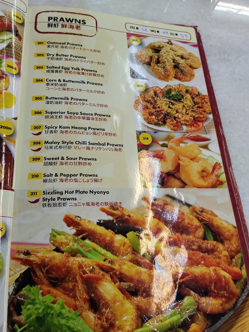 Restoran Sai Woo - Restoran Sai Woo 55, 亚罗街, Bukit Bintang, 50200 Kuala Lumpur, Wilayah Persekutuan Kuala Lumpur, Malaysia