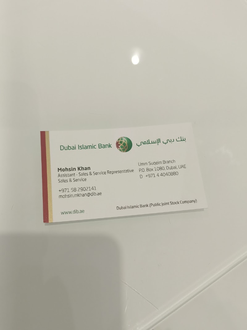 DIB | Mall of Emirates Branch, Dubai - DIB | Mall of Emirates Branch, Dubai, الطابق الرضي - التقاطع الرابع - شارع الشيخ زايد - البرشاء الأولى - البرشاء - دبي - United Arab Emirates
