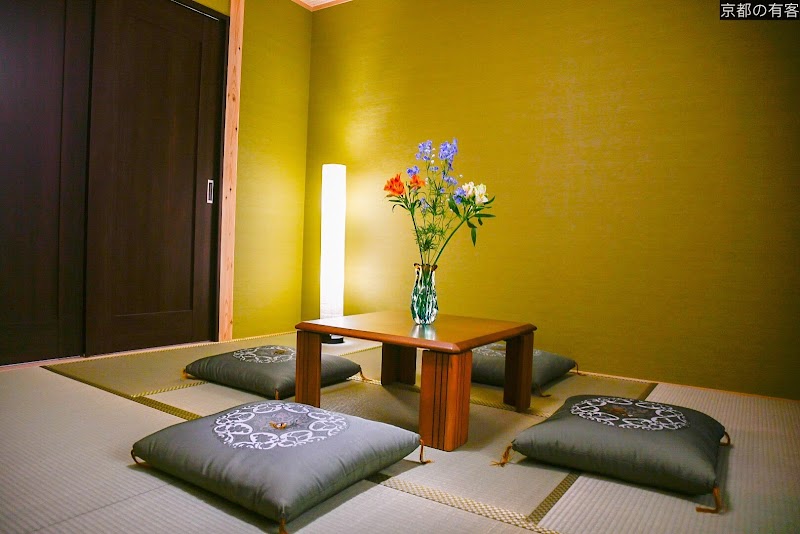 京都有客 - 京都有客 597 Masuyachō, Kamigyo Ward, Kyoto, 602-8201, Japan