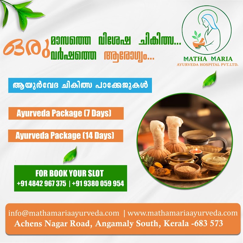 Matha Maria Ayurveda Hospital Pvt Ltd,Angamaly - Matha Maria Ayurveda Hospital Pvt Ltd,Angamaly, 59FH+XF4, Achen's Nagar Road, Angamaly South, Angamaly, Keralam 683573, India