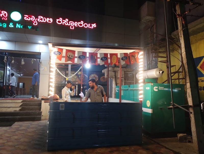 Shri Manjunath Residency - Shri Manjunath Residency, 3rd Main Rd, Raichur Rd, P.W.D. Camp, Sindhanur, Karnataka 584128, India
