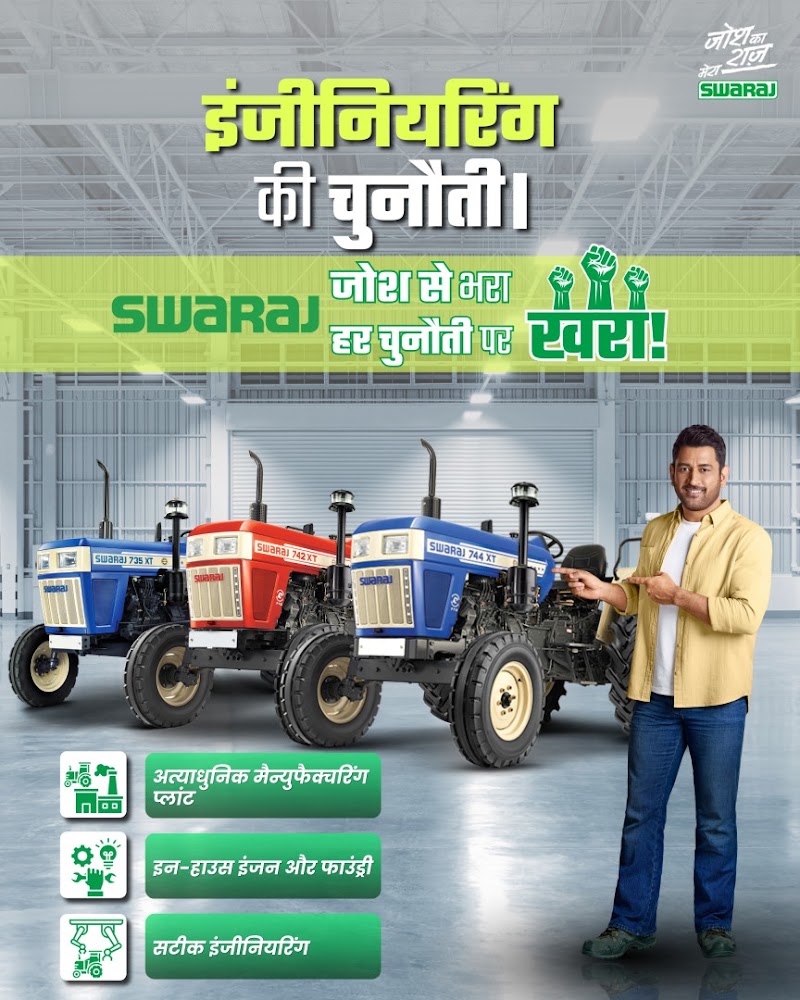 Swaraj Tractors - M/S JV Manorama Agro Industries - Swaraj Tractors - M/S JV Manorama Agro Industries Ground Floor, Antagarh Road, nearby Gautam Hospital, Bhanupratappur, Chhattisgarh 494669, India