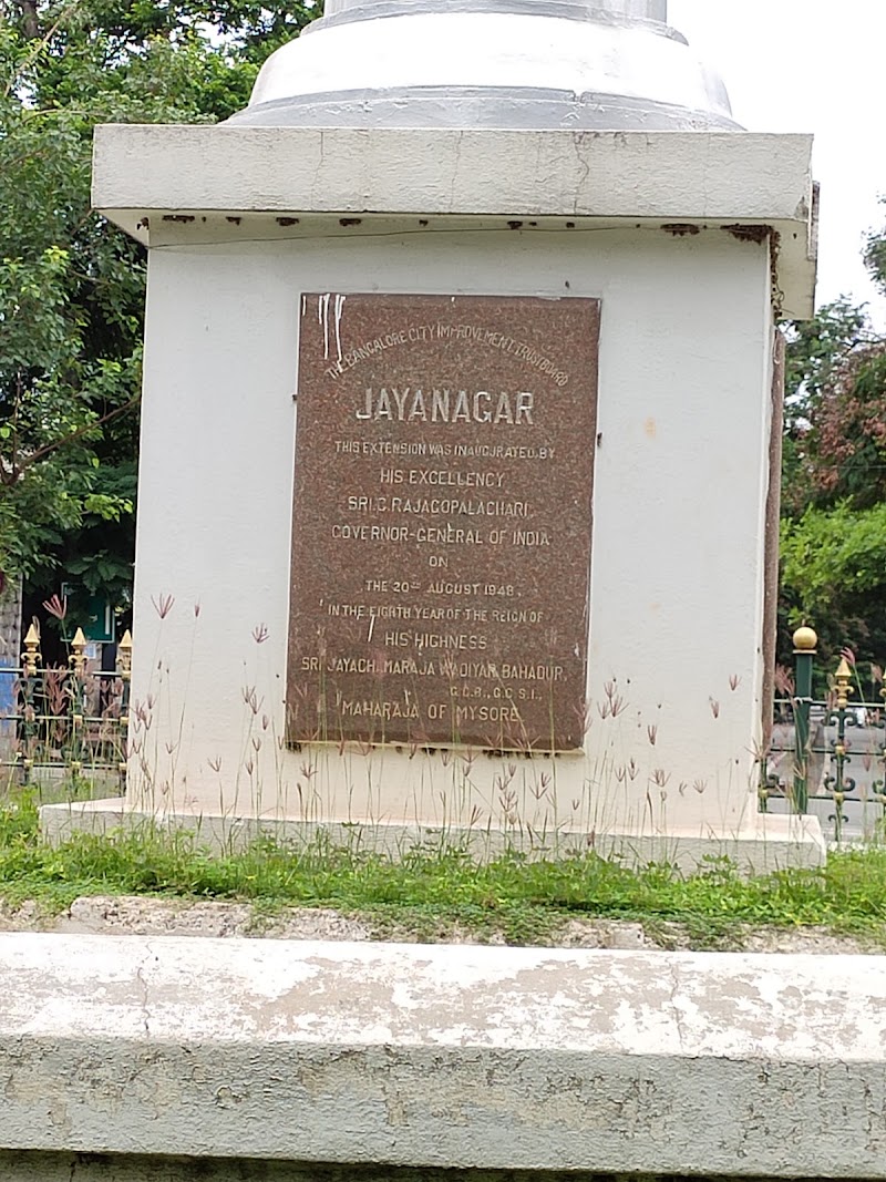 Ashoka Pillar Monument - Ashoka Pillar Monument WHVP+F38, Kankanpalya Rd, 2nd Block, Mavalli, Bengaluru, Karnataka 560011, India