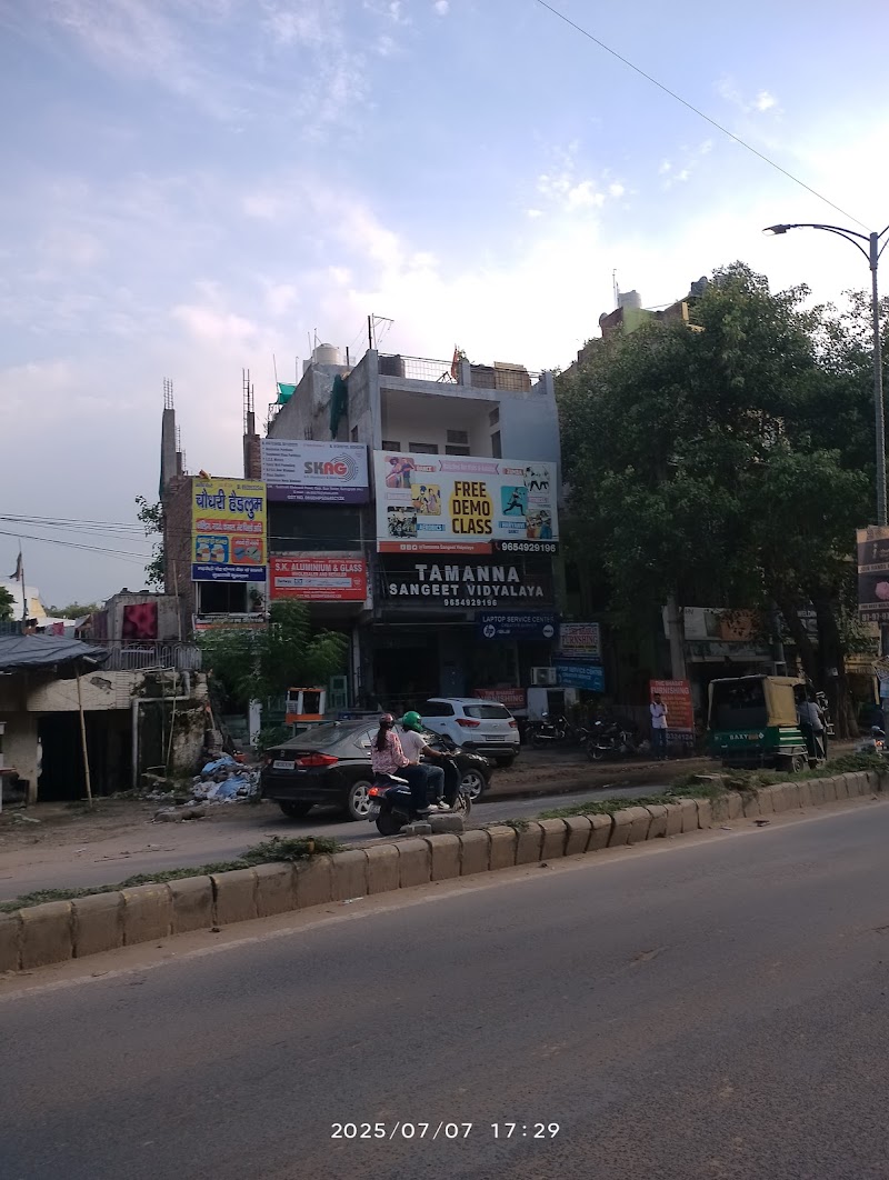 Tamanna Sangeet Vidyalaya | Dance & Music School - Tamanna Sangeet Vidyalaya | Dance & Music School 1st floor, chajjuram building, Mehrauli-Gurgaon Rd, opposite Canara Bank, Block C, Sukhrali, Sector 17, Gurugram, Haryana 122007, India