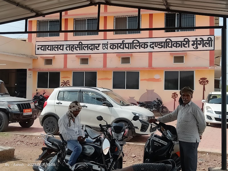 Tehsil Office, Mungeli - Tehsil Office, Mungeli, 3PMG+RR4, NH130A, Gidha, Chhattisgarh 495334, India