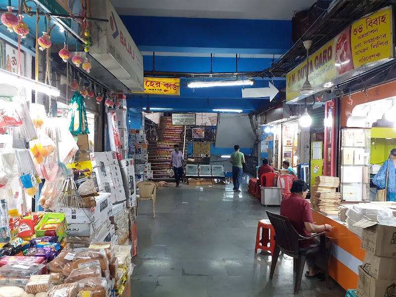 Gariahat Market - Gariahat Market, Fern Pl, Gariahat Market, Ballygunge Gardens, Gariahat, Kolkata, West Bengal 700019, India