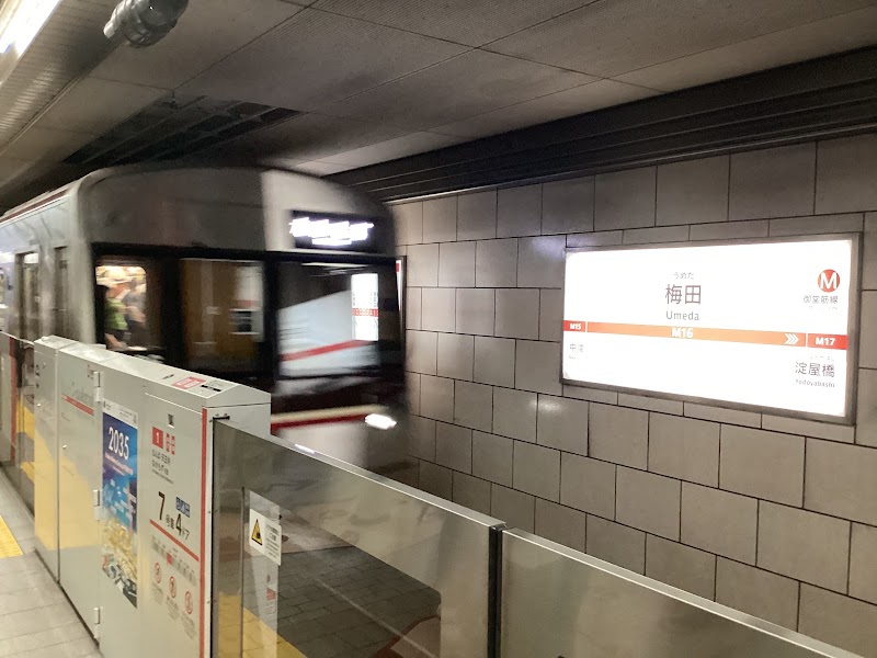 梅田駅 - 梅田駅 3-chōme-1-1 Umeda, Kita Ward, Osaka, 530-0031, Japan